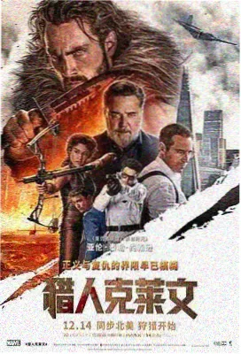 第九个夏天剧照